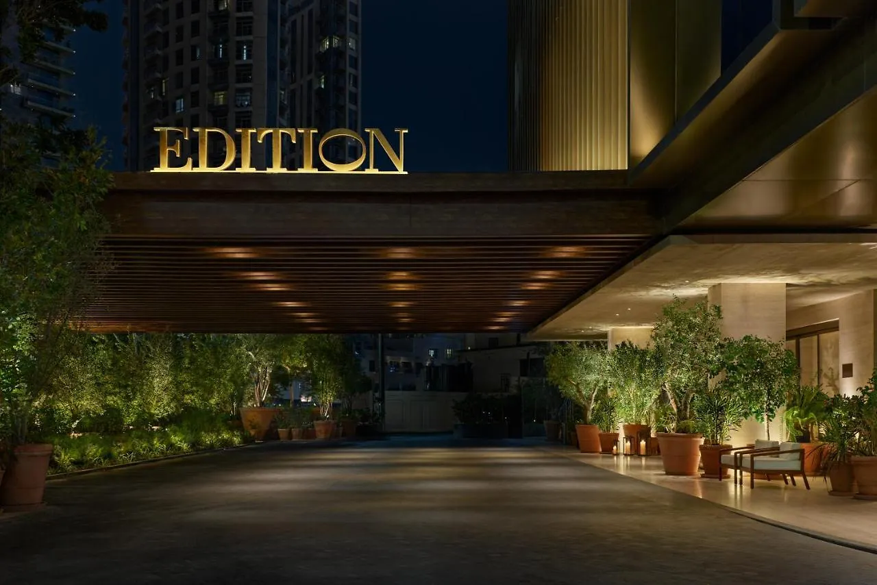 Hotel The Dubai Edition